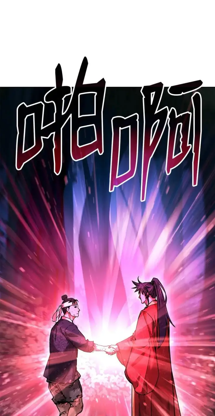 漫画《不死王的轮回》136 驯服第102张图