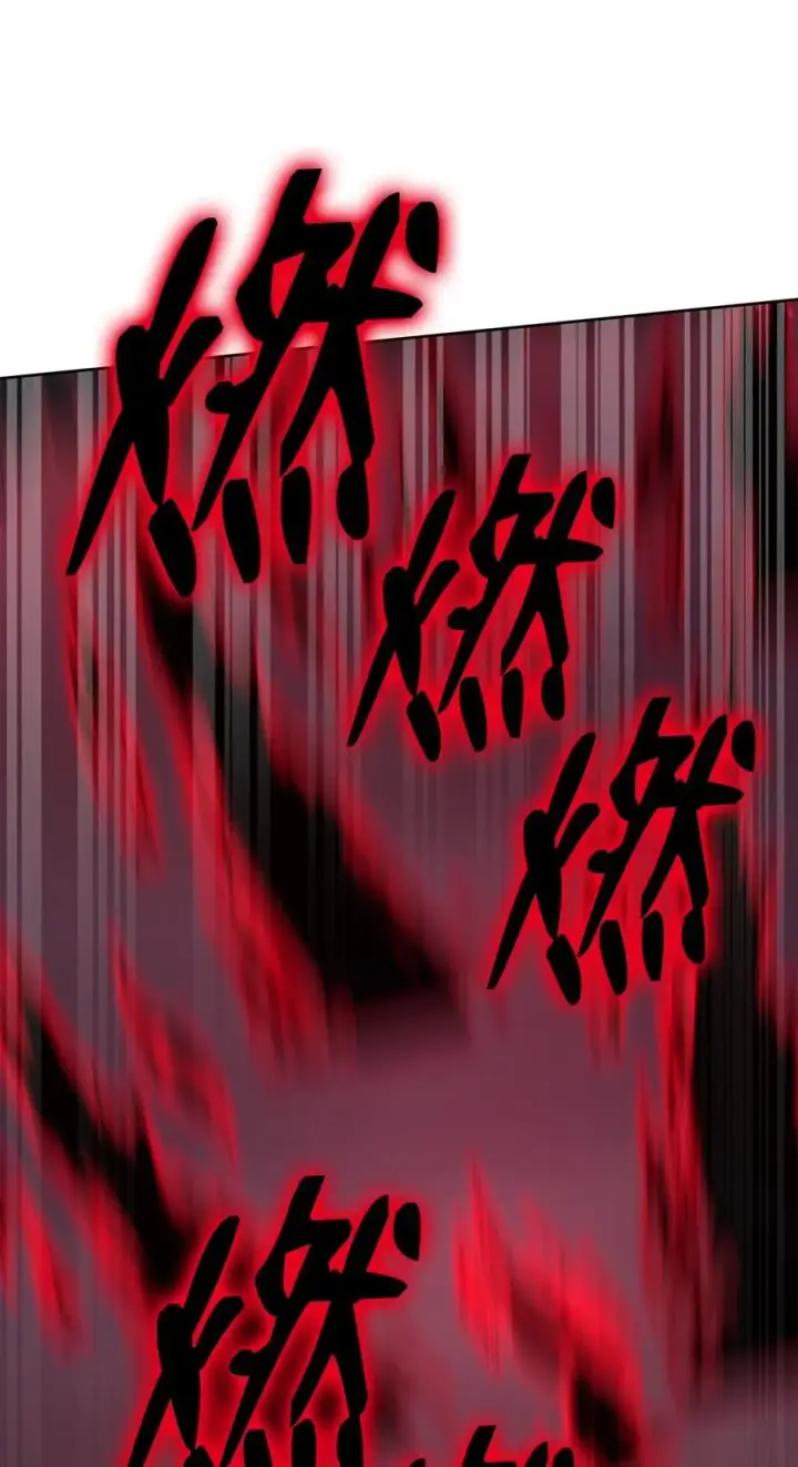 漫画《不死王的轮回》136 驯服第18张图