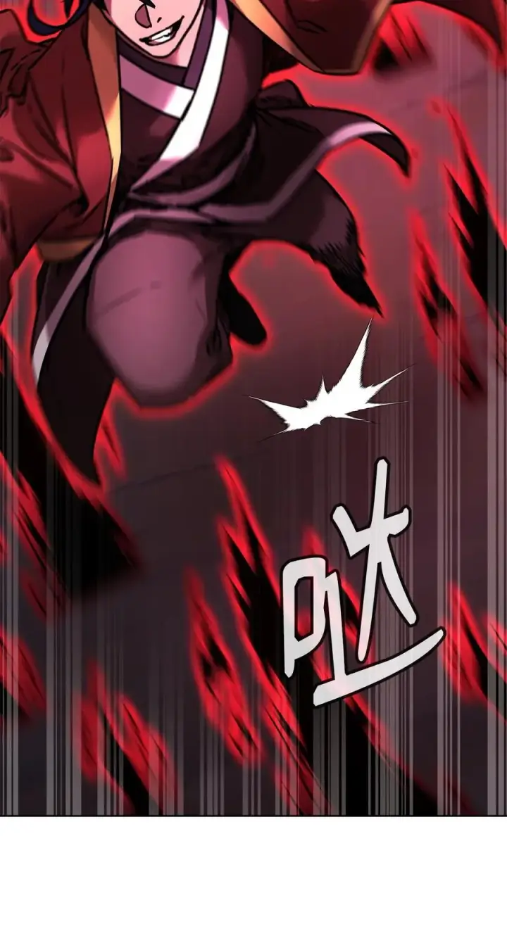 漫画《不死王的轮回》136 驯服第28张图