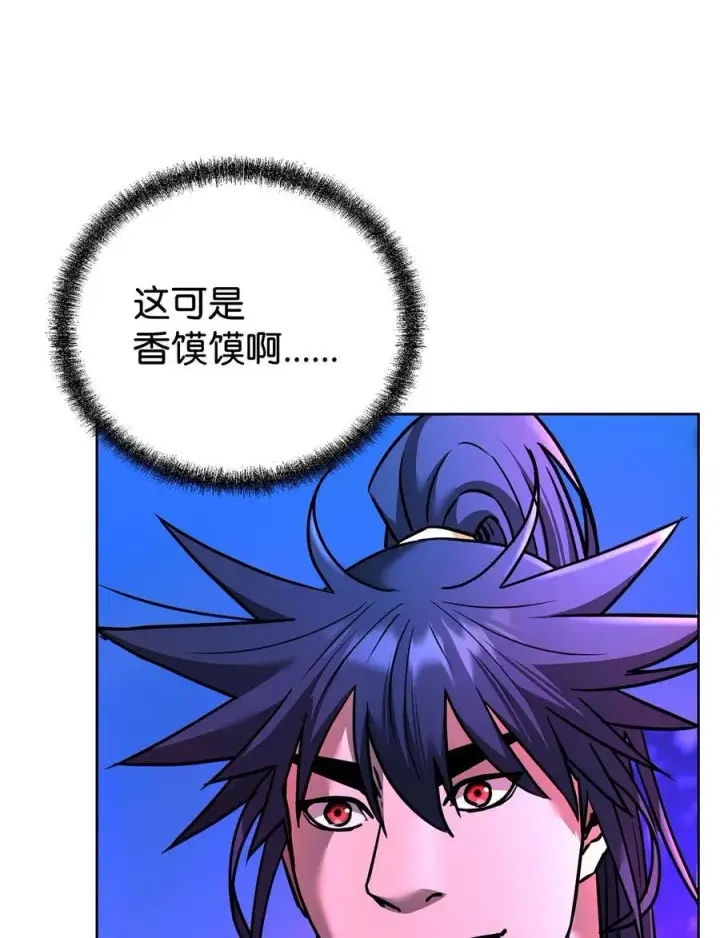 漫画《不死王的轮回》136 驯服第6张图