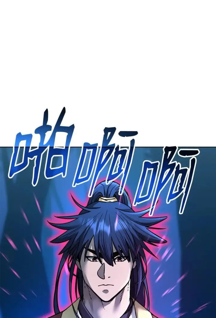 漫画《不死王的轮回》136 驯服第67张图