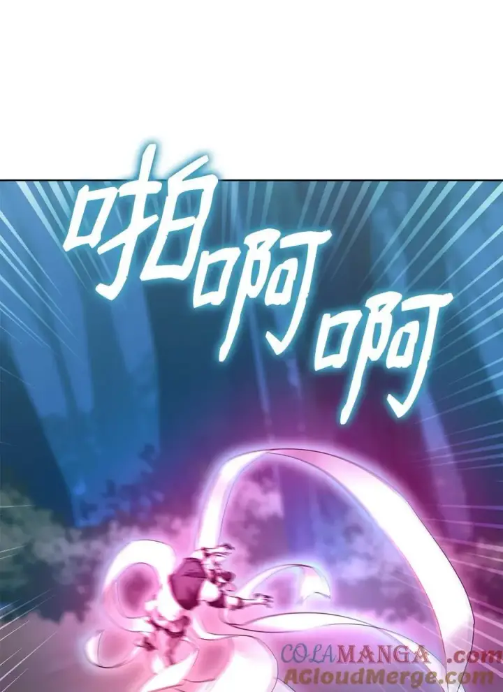 漫画《不死王的轮回》136 驯服第73张图