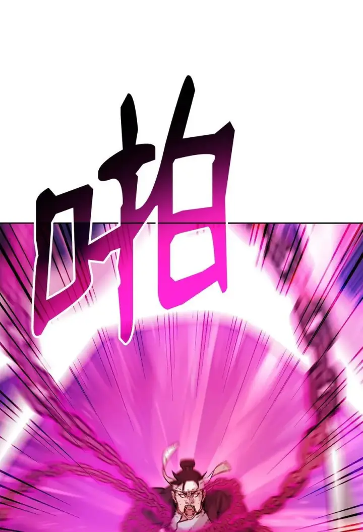 漫画《不死王的轮回》136 驯服第76张图