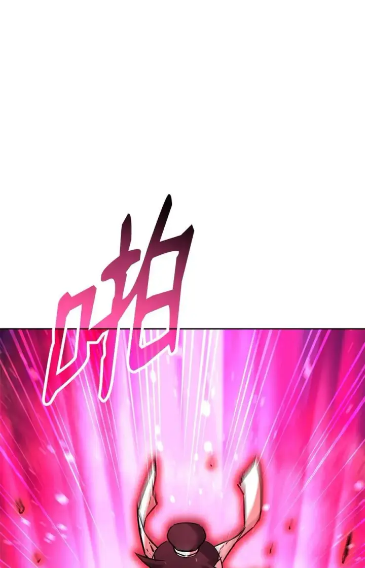 漫画《不死王的轮回》136 驯服第8张图