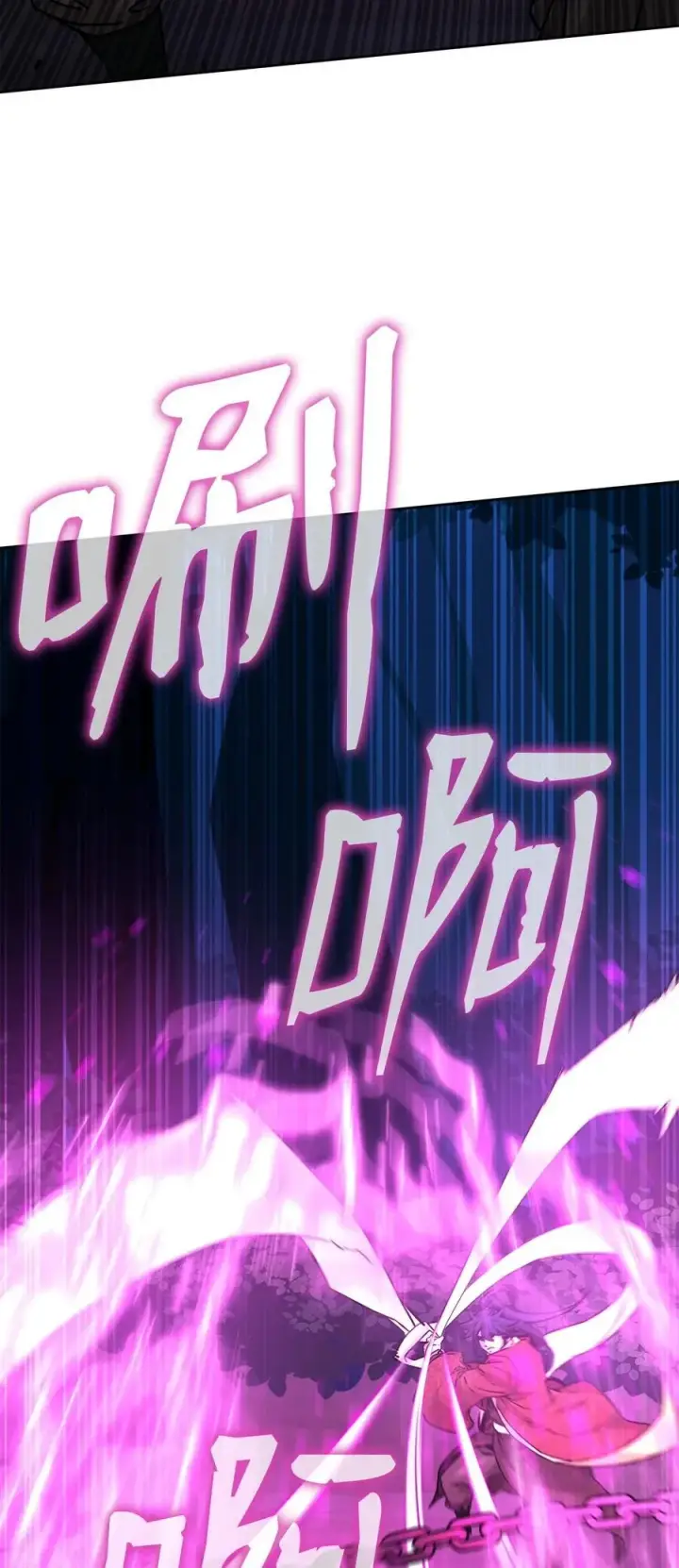 漫画《不死王的轮回》136 驯服第82张图