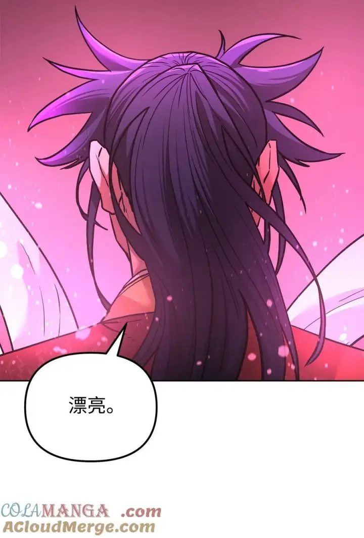 漫画《不死王的轮回》136 驯服第85张图