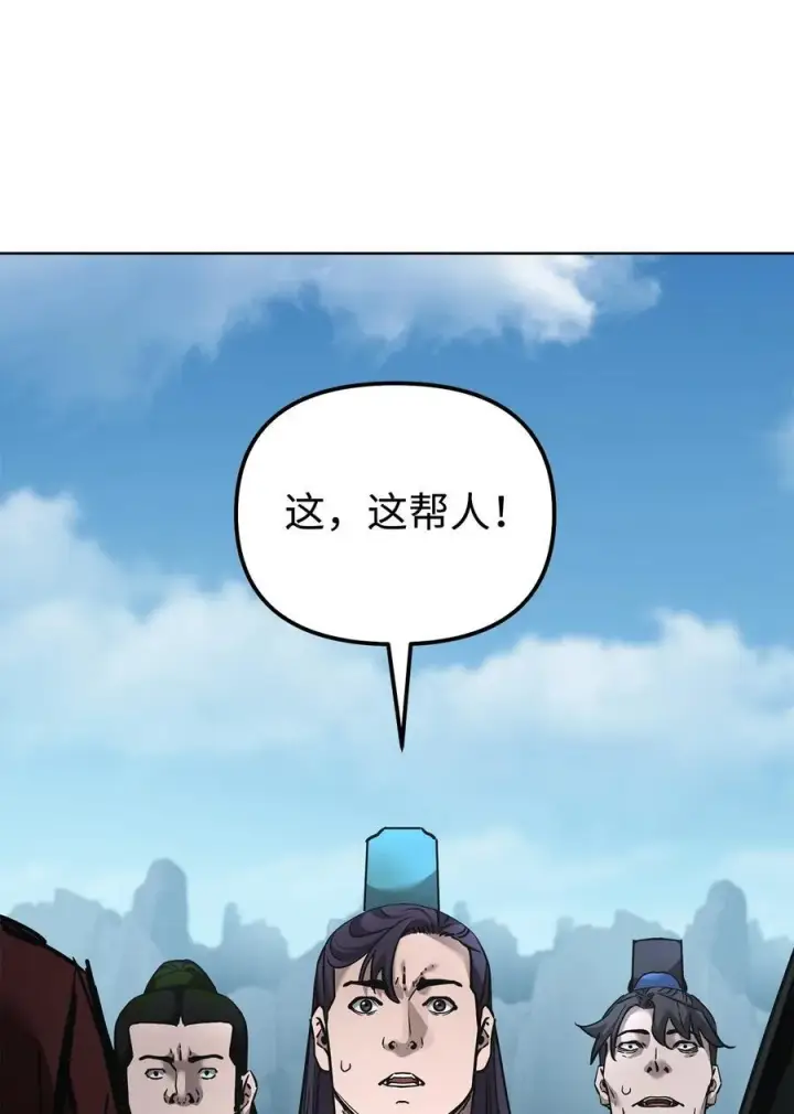 漫画《不死王的轮回》137 商州第116张图