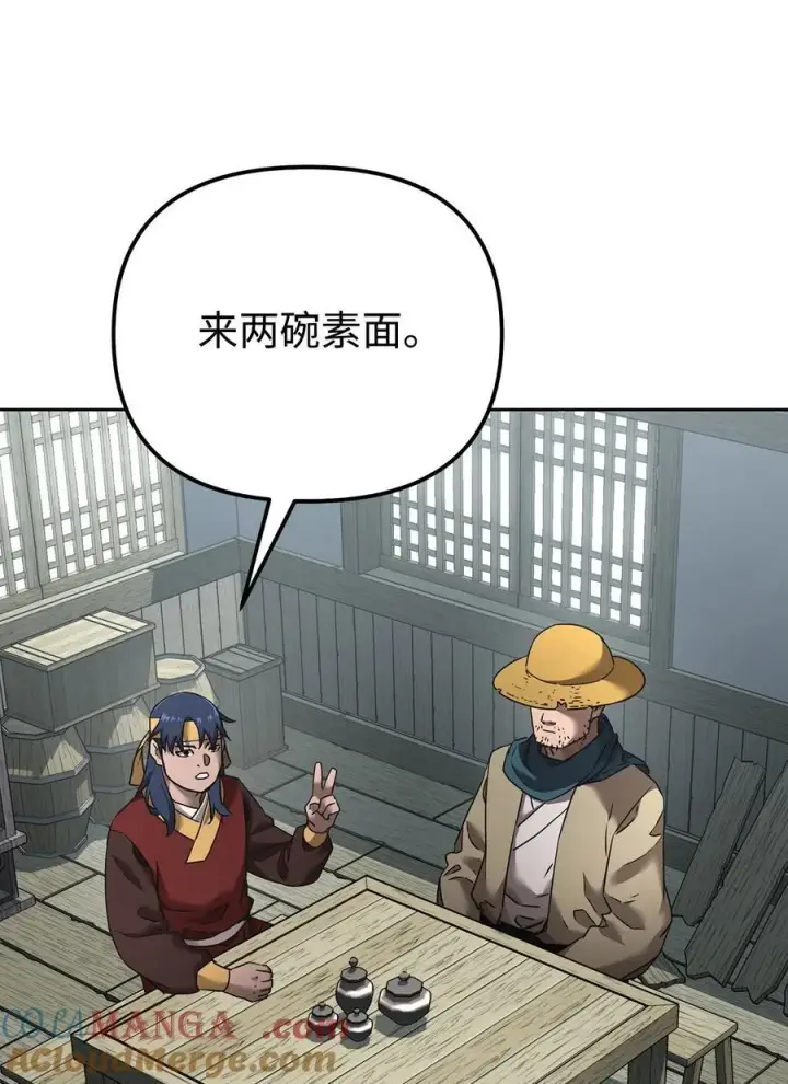 漫画《不死王的轮回》137 商州第25张图