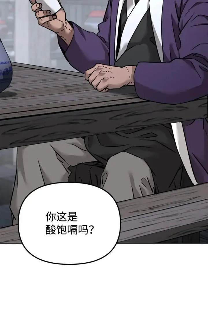 漫画《不死王的轮回》137 商州第31张图