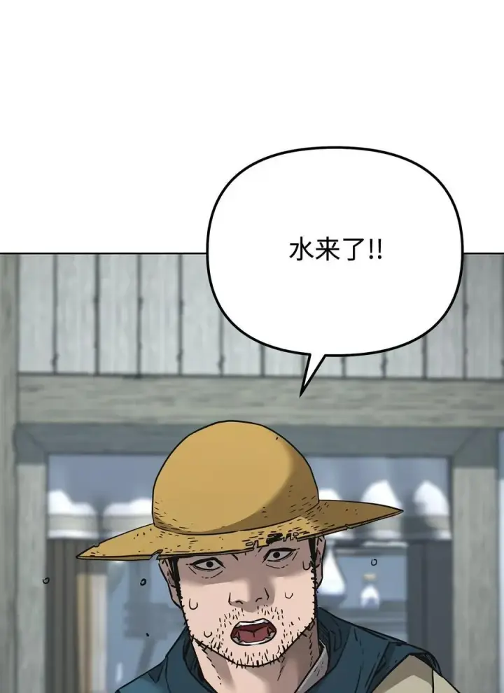 漫画《不死王的轮回》137 商州第51张图