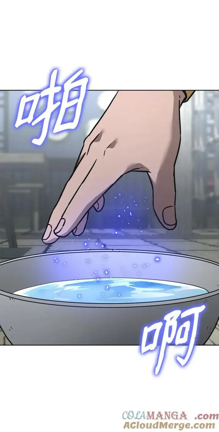漫画《不死王的轮回》137 商州第53张图