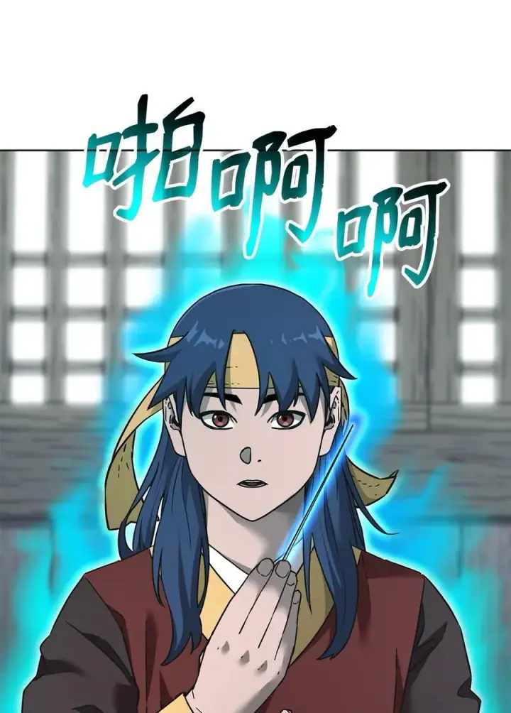 漫画《不死王的轮回》137 商州第56张图