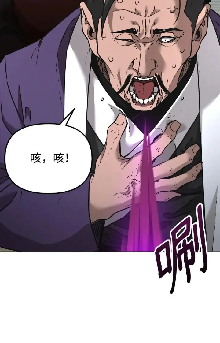 漫画《不死王的轮回》137 商州第59张图