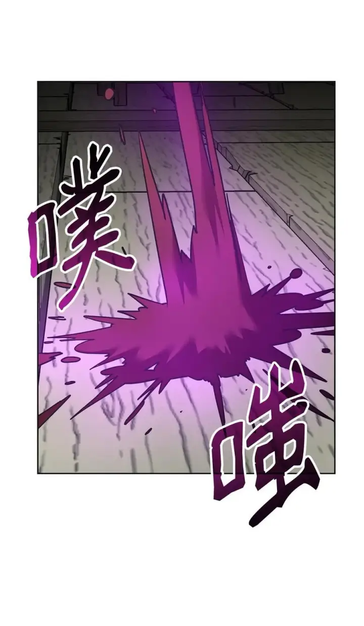 漫画《不死王的轮回》137 商州第60张图