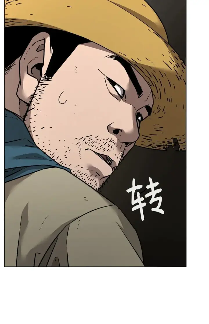 漫画《不死王的轮回》137 商州第7张图