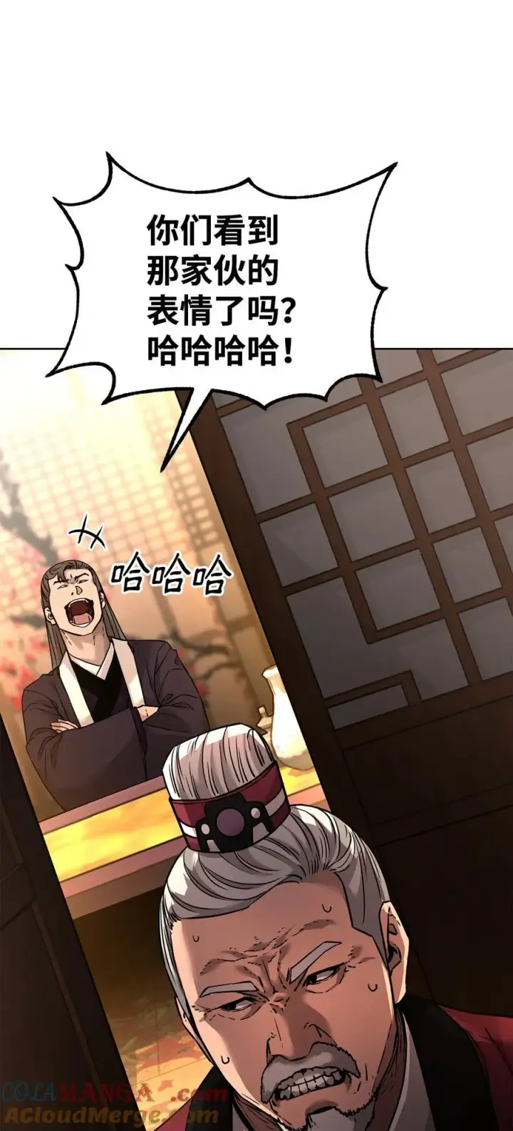 漫画《不死王的轮回》137 商州第93张图