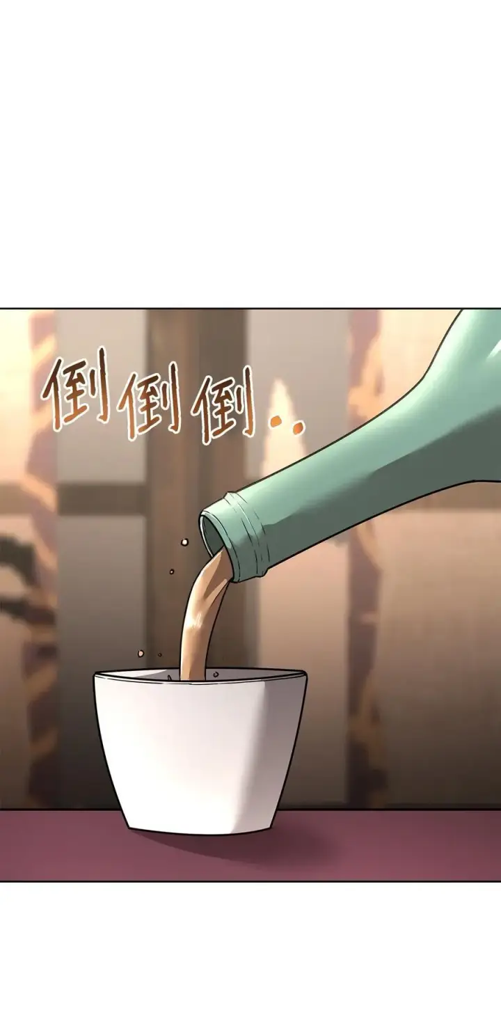 漫画《不死王的轮回》137 商州第95张图