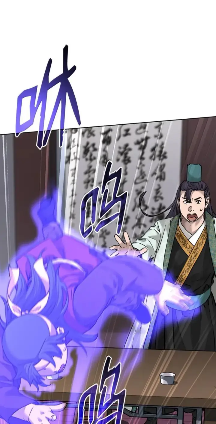 漫画《不死王的轮回》138 藏宝图第82张图