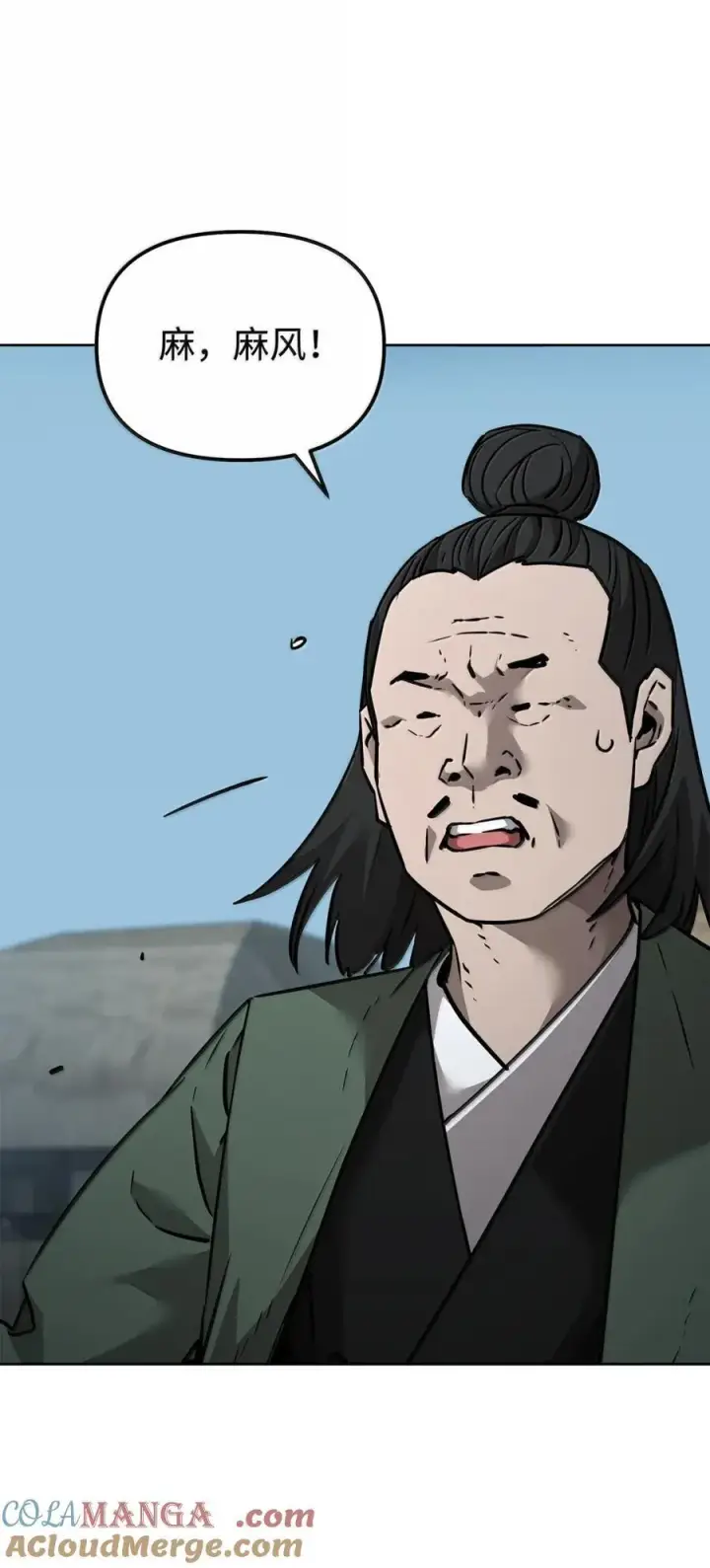 漫画《不死王的轮回》139 招揽第101张图