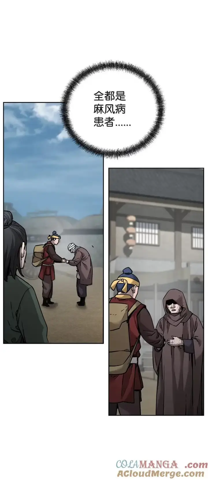 漫画《不死王的轮回》139 招揽第109张图