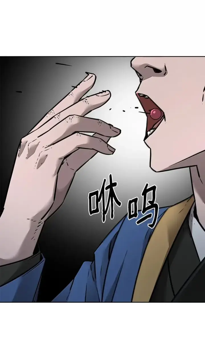 漫画《不死王的轮回》139 招揽第38张图
