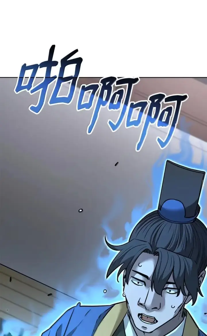 漫画《不死王的轮回》139 招揽第39张图