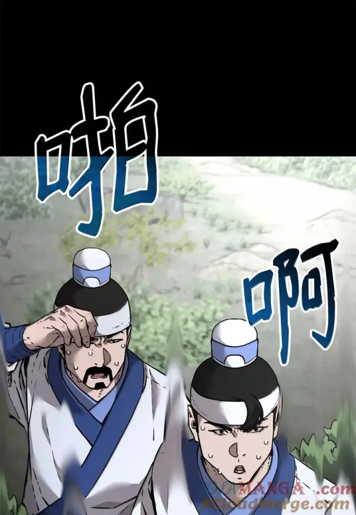 漫画《不死王的轮回》139 招揽第73张图