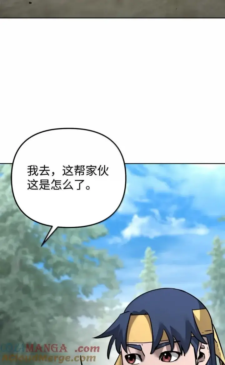 漫画《不死王的轮回》139 招揽第77张图