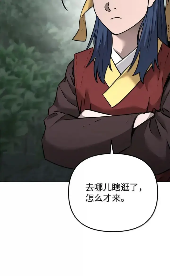 漫画《不死王的轮回》139 招揽第78张图
