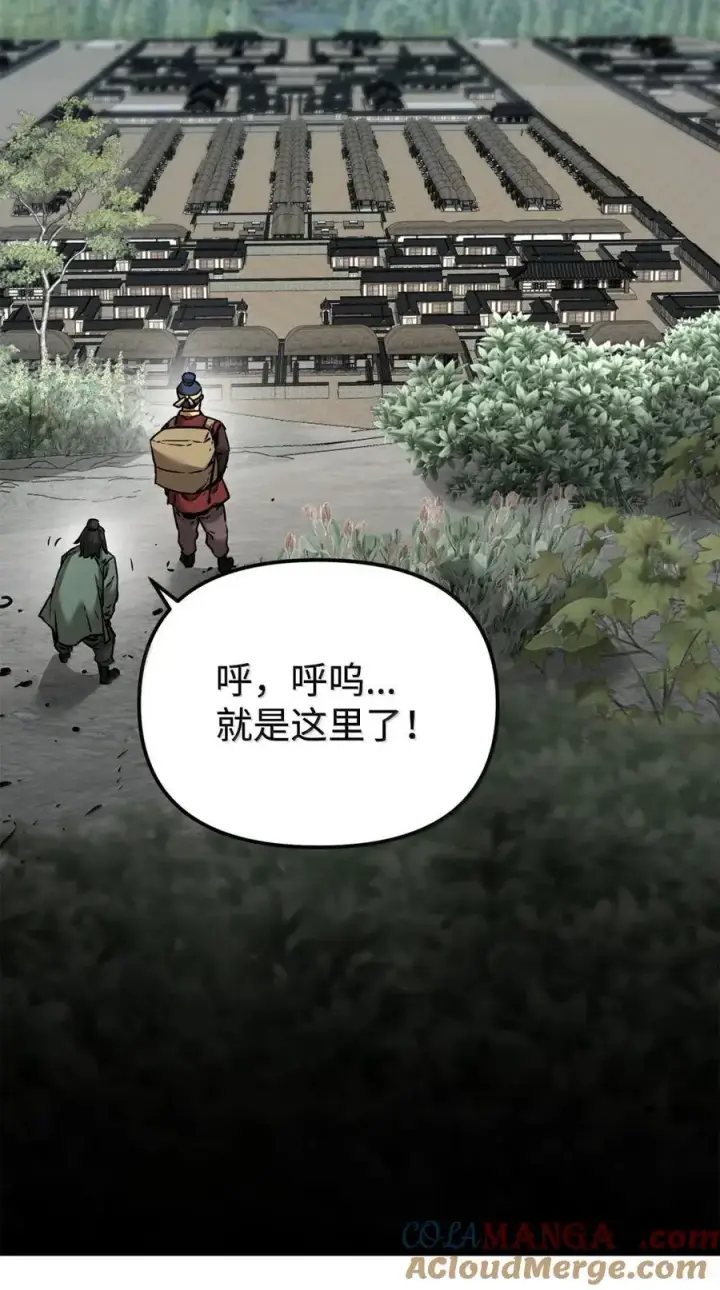 漫画《不死王的轮回》139 招揽第89张图