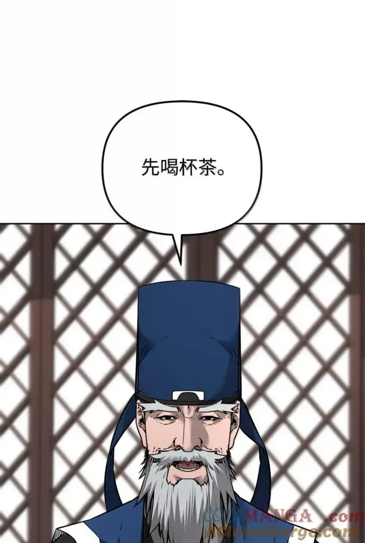 漫画《不死王的轮回》139 招揽第9张图