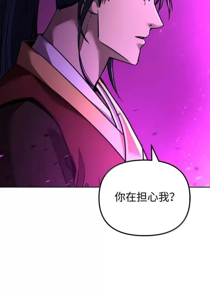 漫画《不死王的轮回》140 正面突破第100张图