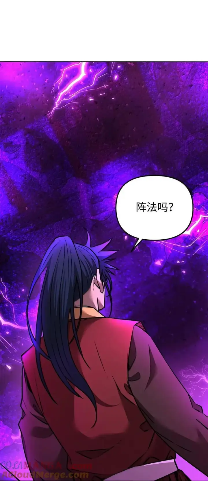 漫画《不死王的轮回》140 正面突破第105张图
