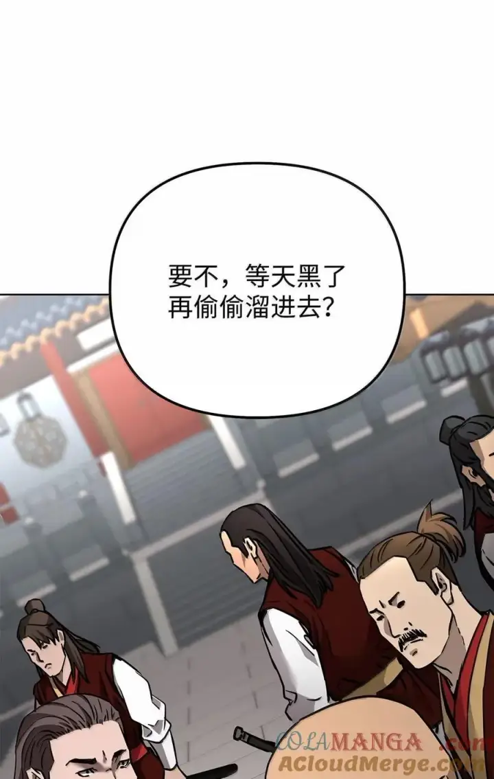 漫画《不死王的轮回》140 正面突破第17张图