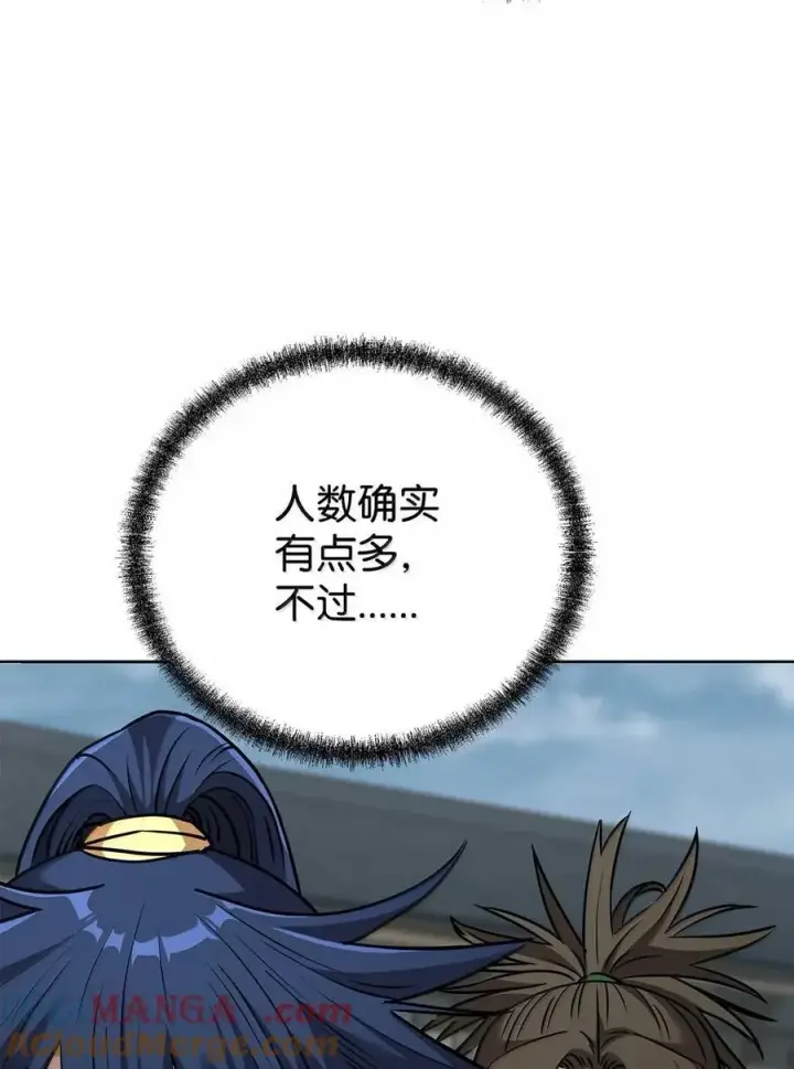 漫画《不死王的轮回》140 正面突破第21张图