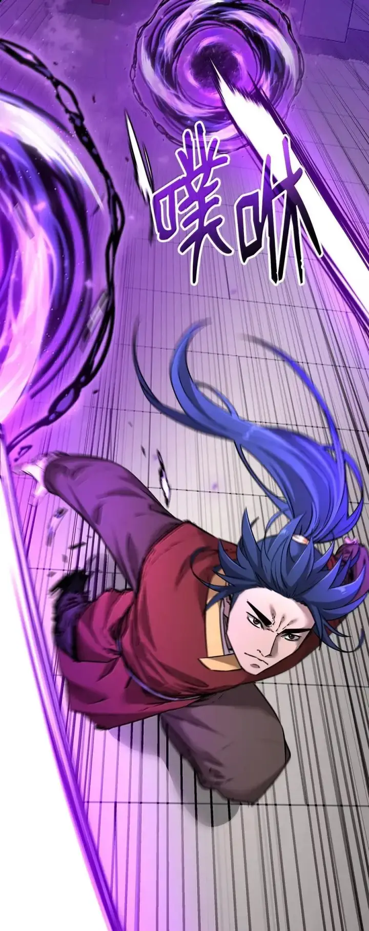 漫画《不死王的轮回》140 正面突破第24张图
