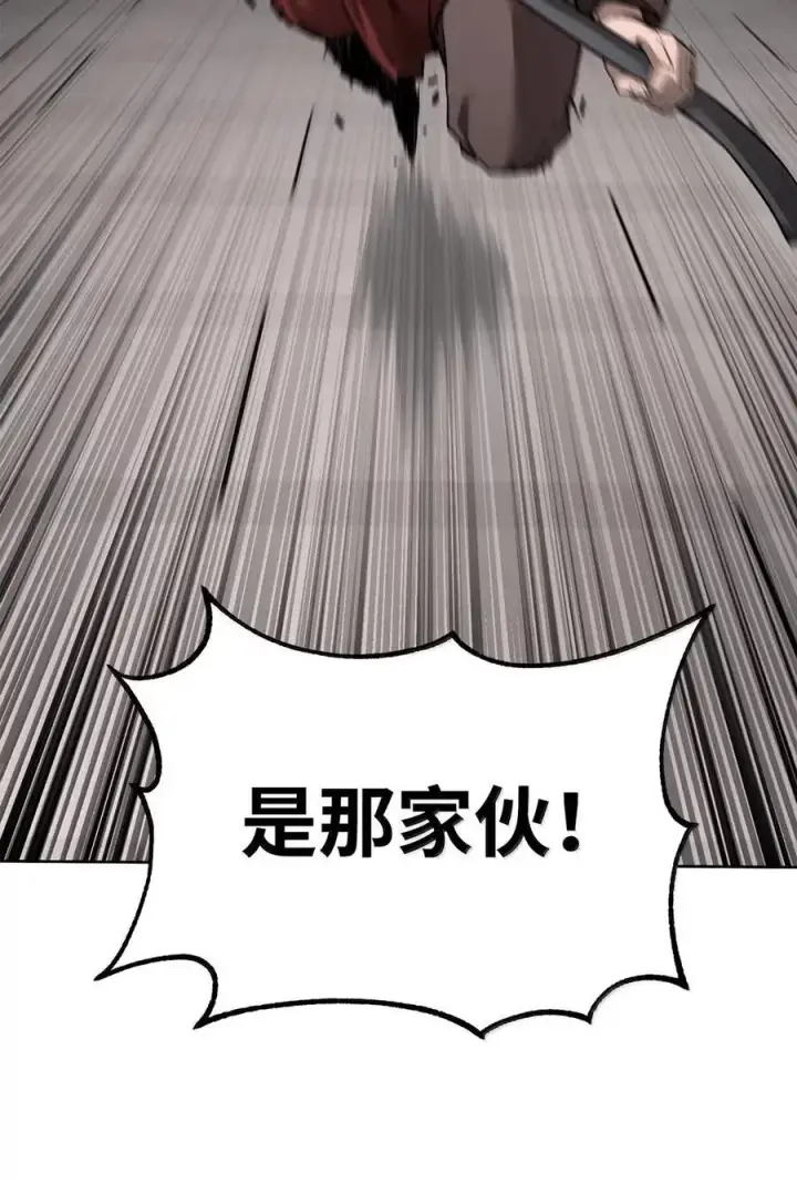 漫画《不死王的轮回》140 正面突破第28张图