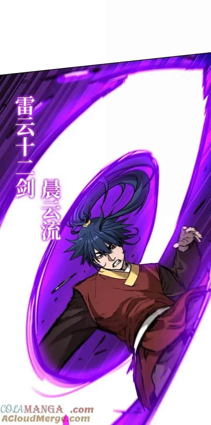 漫画《不死王的轮回》140 正面突破第33张图