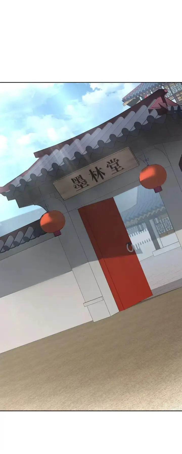 漫画《不死王的轮回》140 正面突破第4张图