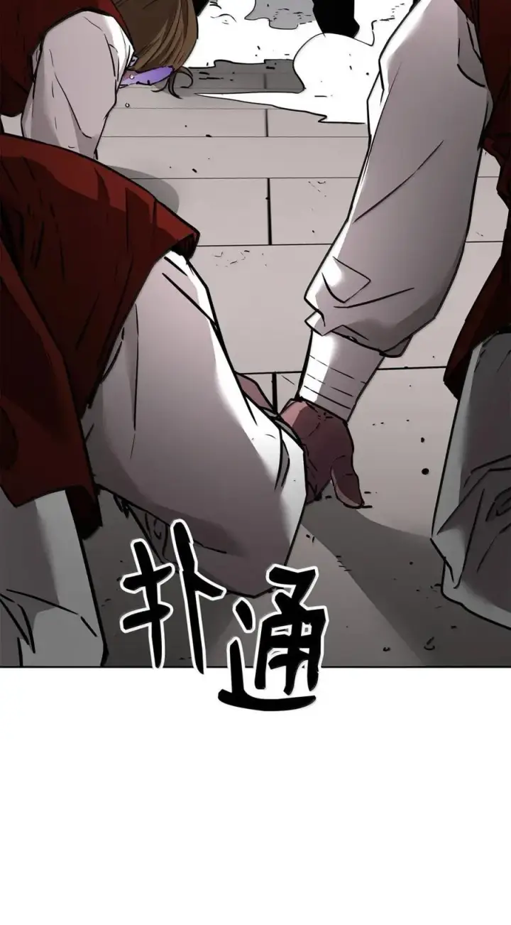 漫画《不死王的轮回》140 正面突破第43张图