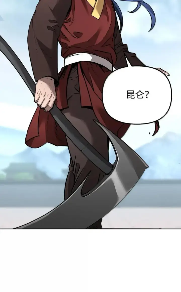 漫画《不死王的轮回》140 正面突破第46张图