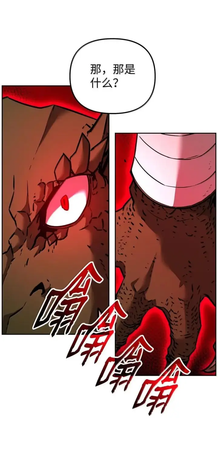 漫画《不死王的轮回》140 正面突破第50张图