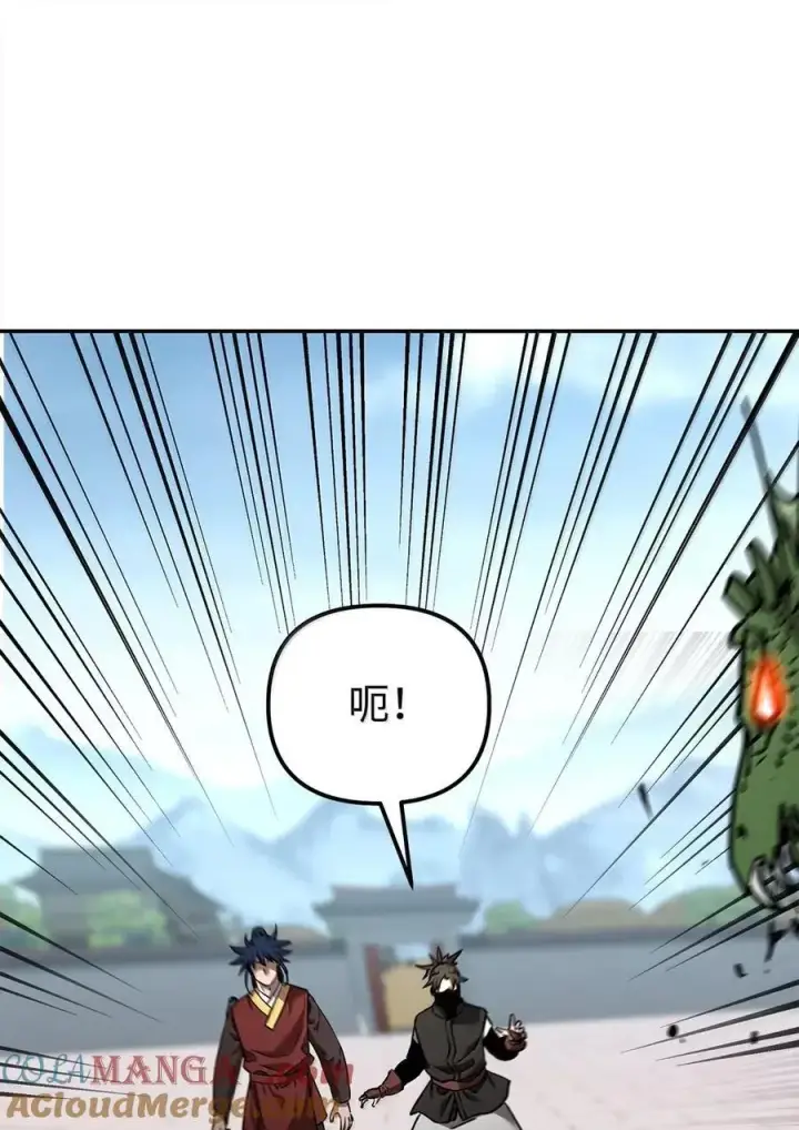 漫画《不死王的轮回》140 正面突破第53张图