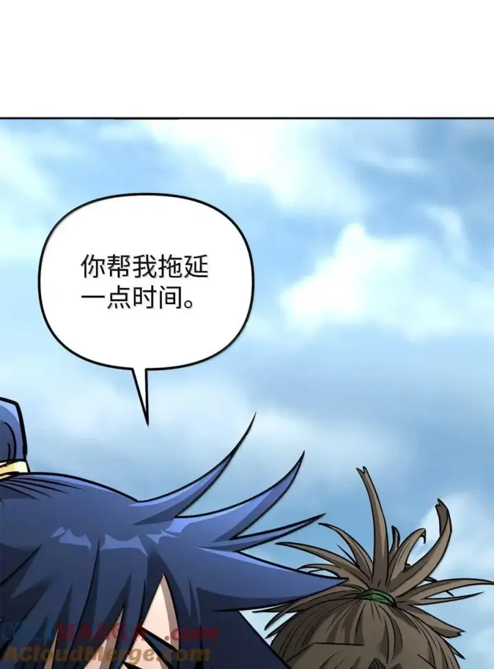 漫画《不死王的轮回》140 正面突破第57张图