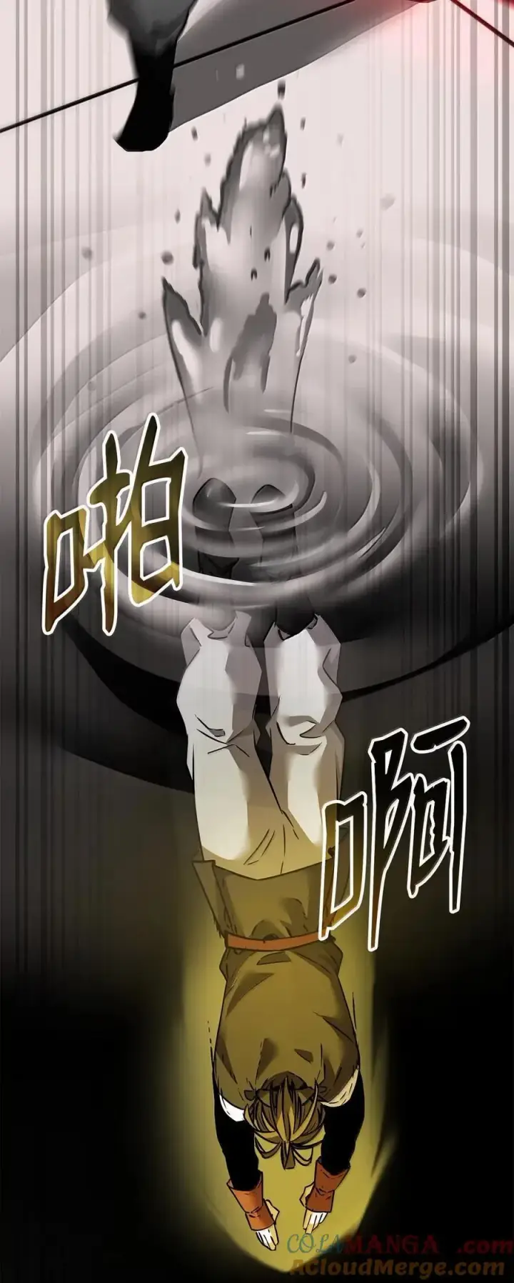 漫画《不死王的轮回》140 正面突破第73张图