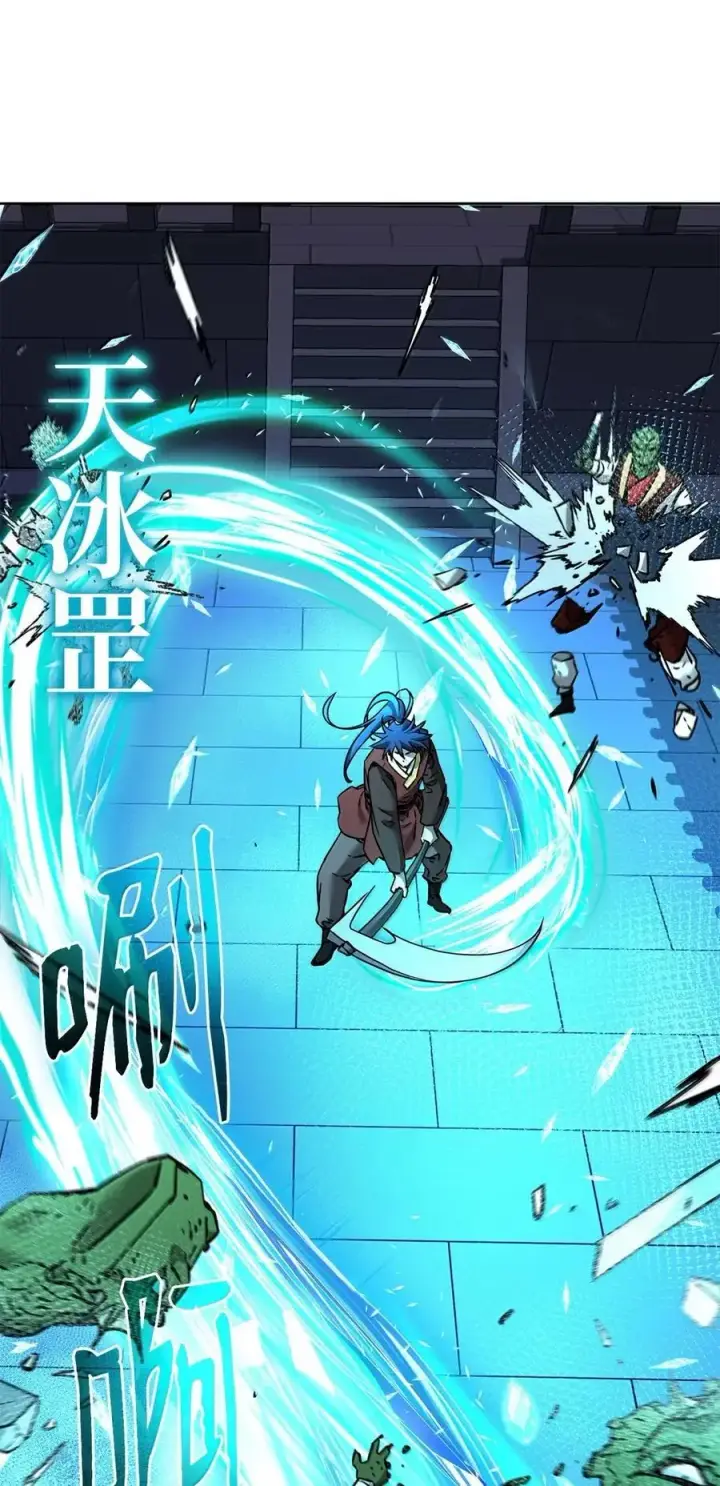 漫画《不死王的轮回》140 正面突破第82张图