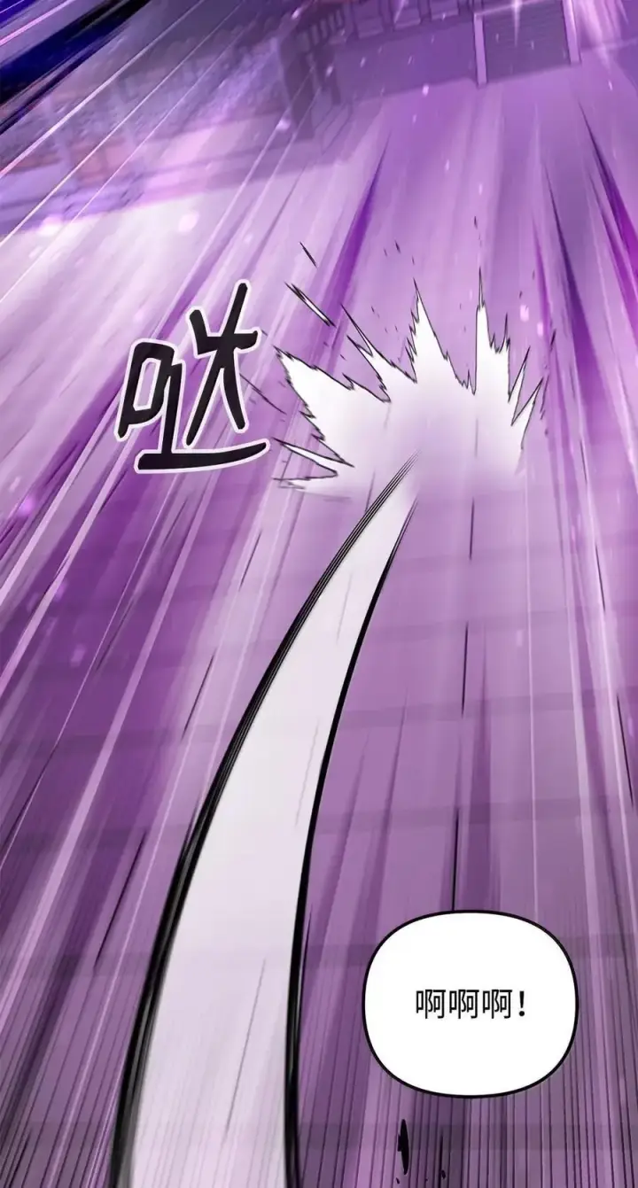 漫画《不死王的轮回》140 正面突破第95张图