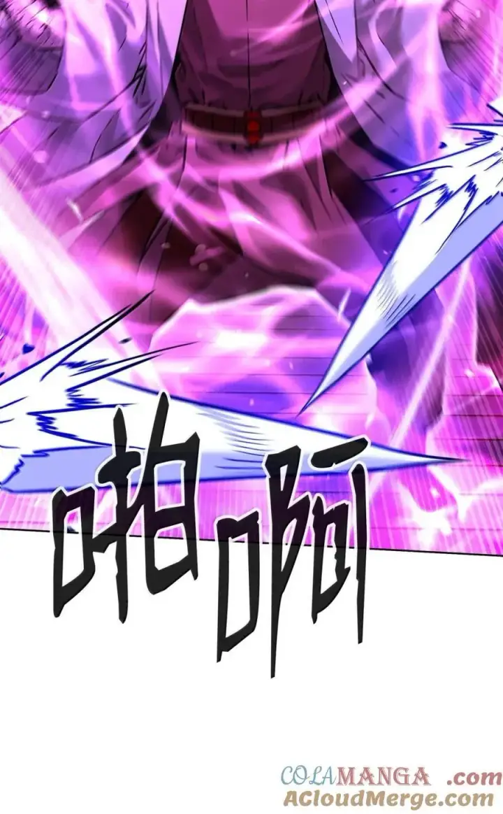 漫画《不死王的轮回》141 角龙第25张图