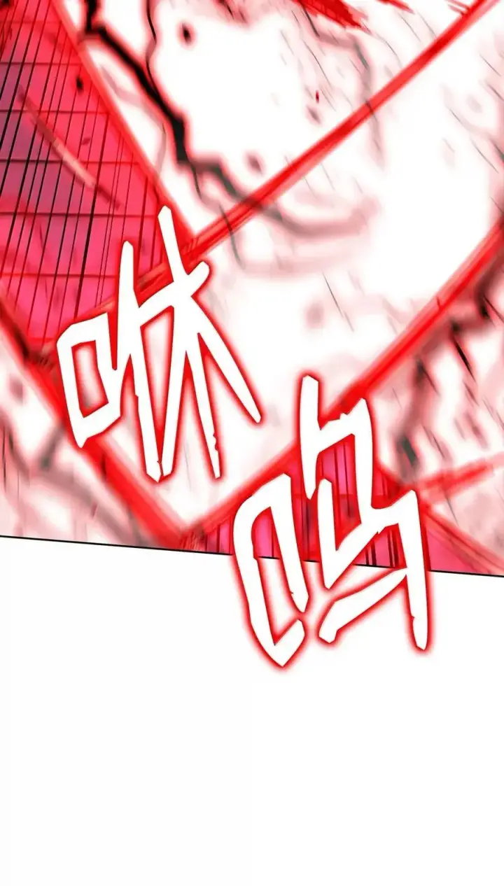 漫画《不死王的轮回》141 角龙第31张图
