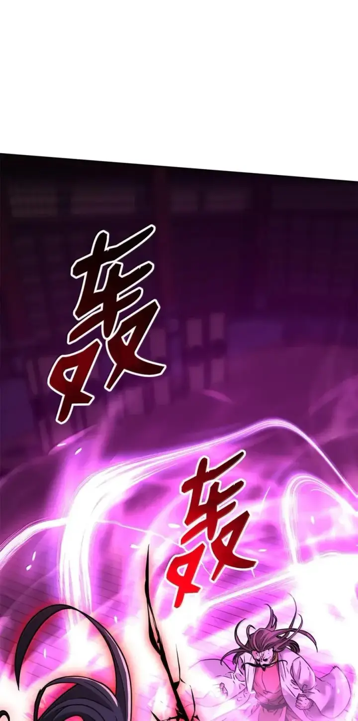 漫画《不死王的轮回》141 角龙第32张图
